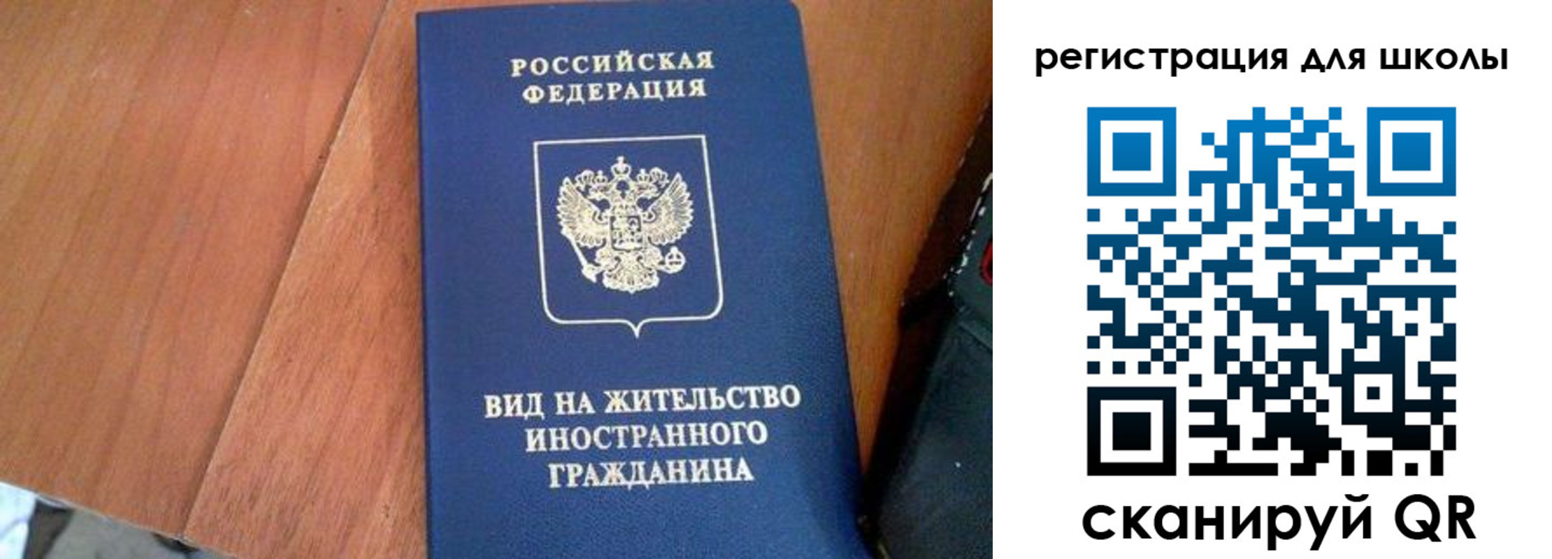 где прописаться в Новомичуринске
